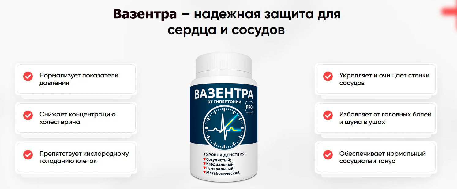 Эффект от применения